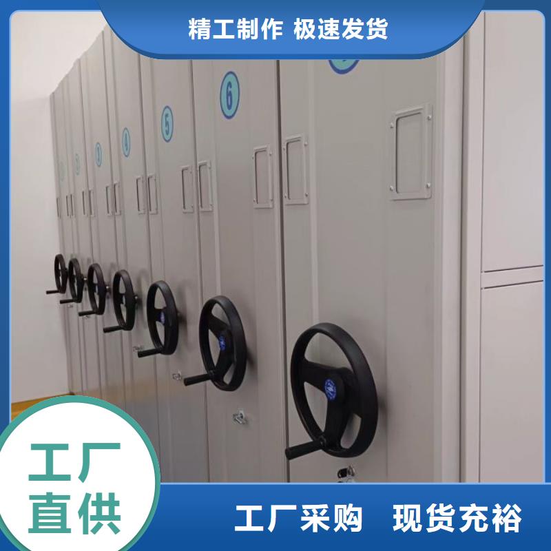 如何選擇【鑫康】不動(dòng)產(chǎn)檔案密集架