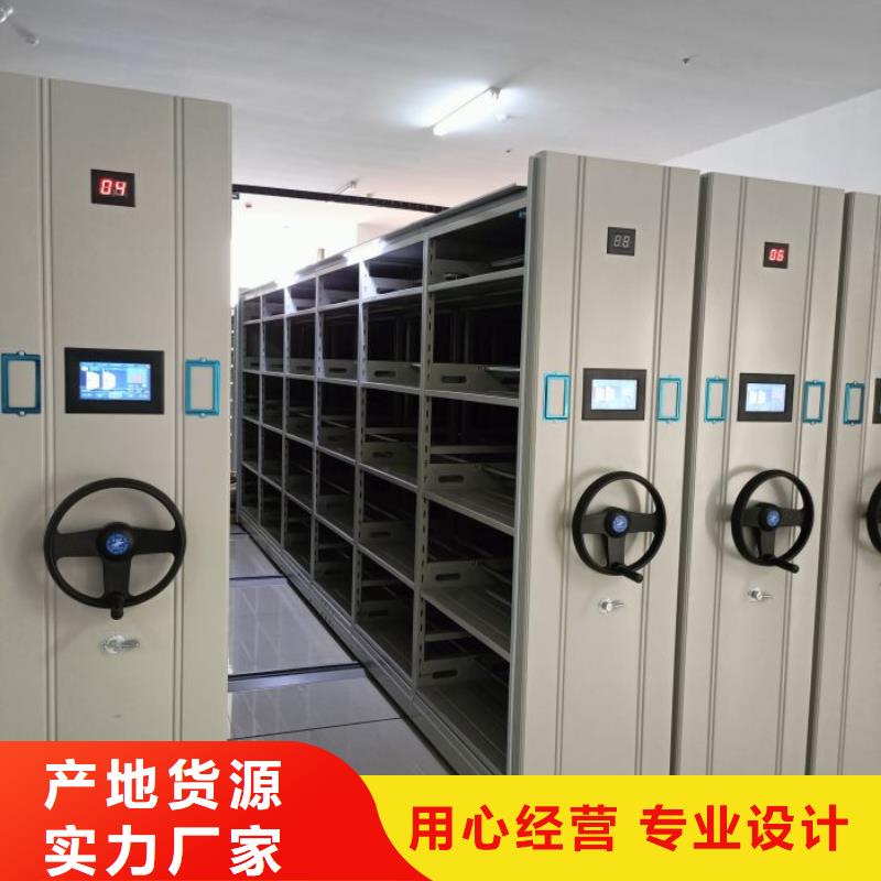 密集柜視頻-敦化|龍井|長春|通化|吉林|四平|遼源密集柜庫存充足-鑫康智能移動(dòng)檔案柜密集架設(shè)備銷售(延邊市分公司)