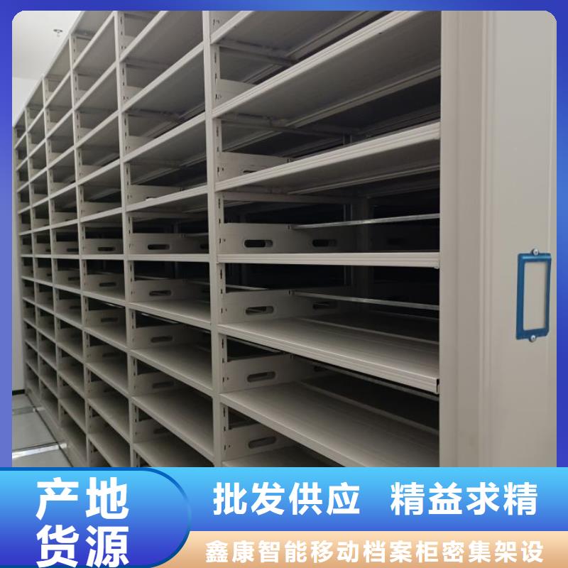 誠信經(jīng)商【鑫康】文件檔案柜