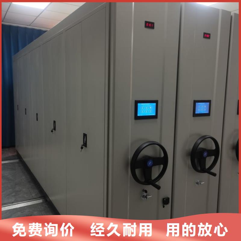 讓利銷售【鑫康】檔案室用移動密集柜