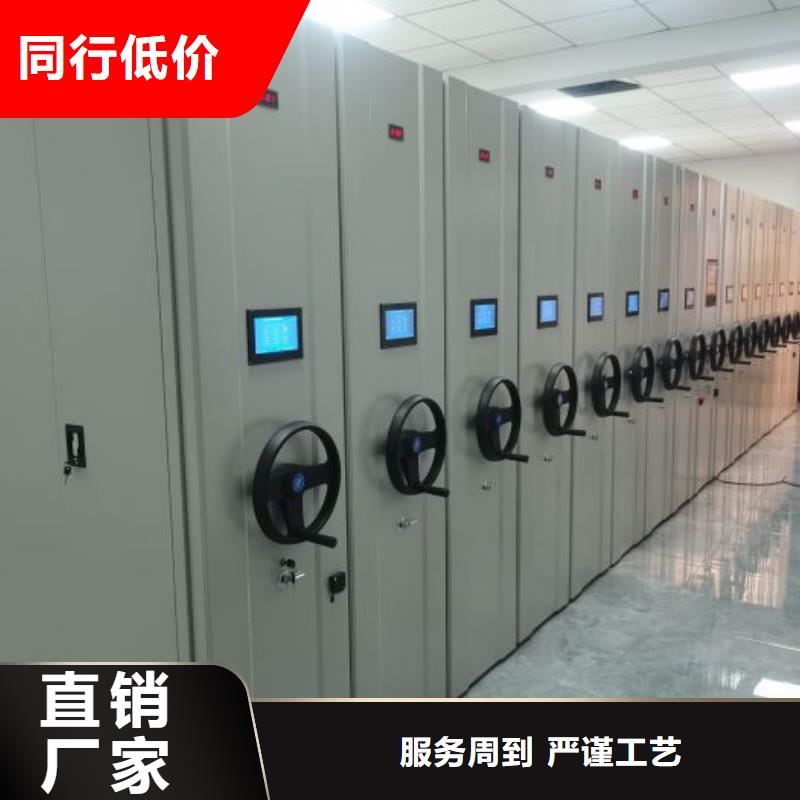 厂家站在角度提出的推广方案【鑫康】档案资料库密集柜
