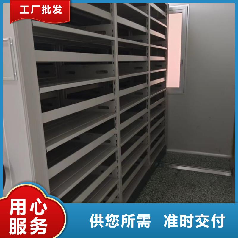 咨询合作【鑫康】卷宗档案密集架