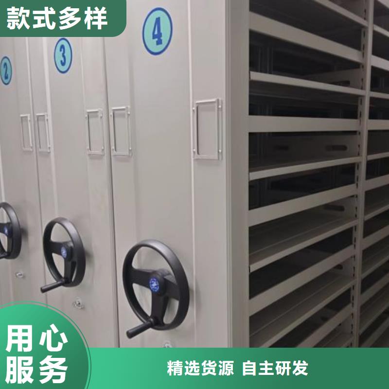 如何選擇【鑫康】不動(dòng)產(chǎn)檔案密集架