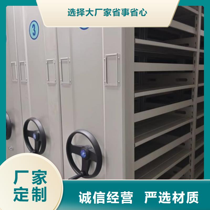產(chǎn)品對比和選擇方式【鑫康】搖把式手動密集架