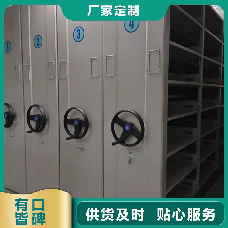 出廠拿貨價【鑫康】檔案室密集文件柜