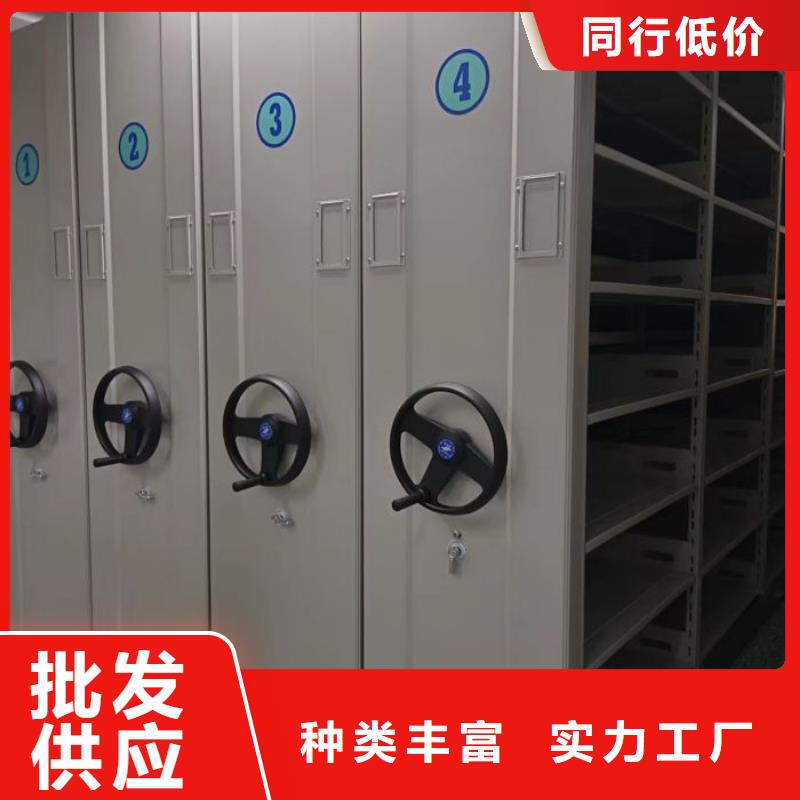 檔案資料庫(kù)智能密集柜實(shí)體廠家