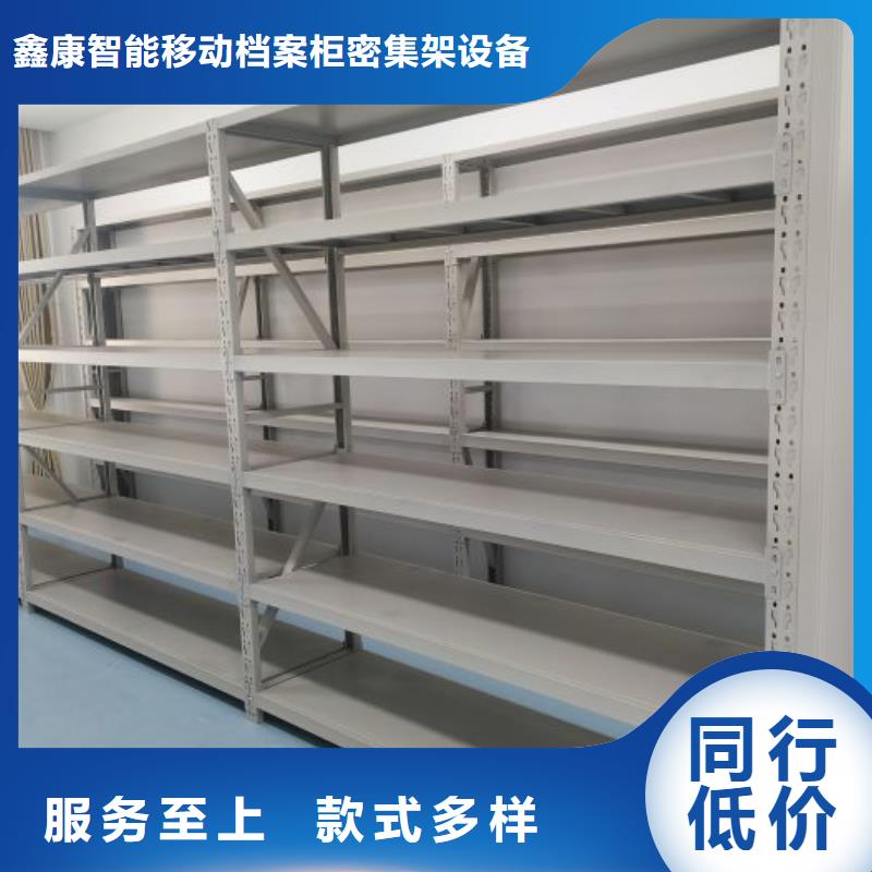 恭候蒞臨【鑫康】晾片密集柜