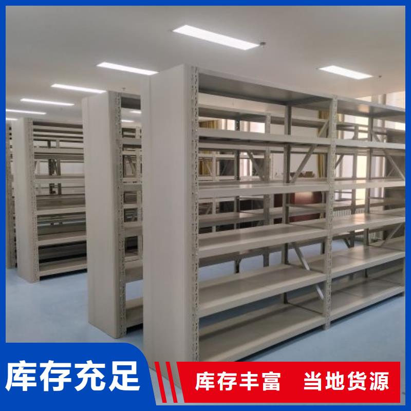 鑫康密集柜密集架1-【手搖密集柜】廠家采購(gòu)cjjhb.com