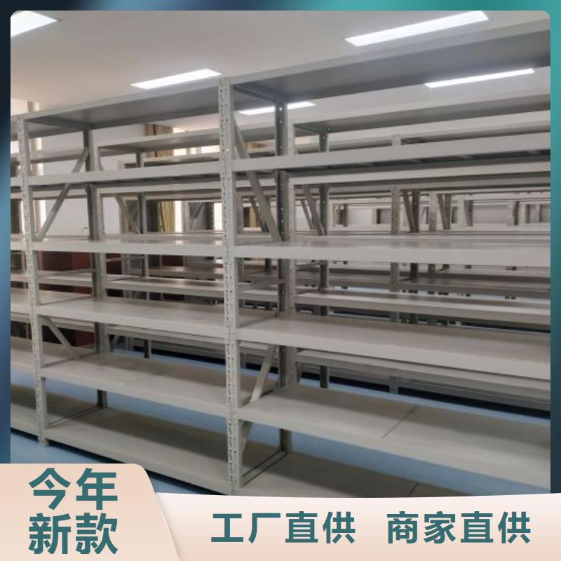 讓利銷售【鑫康】檔案室用移動密集柜