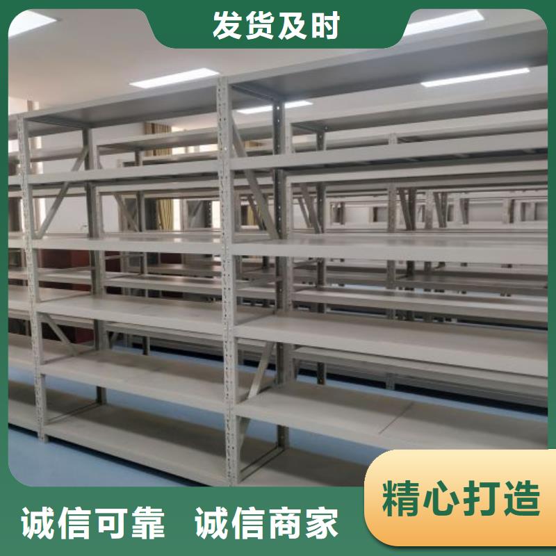 海量直销【鑫康】半封闭手摇密集架