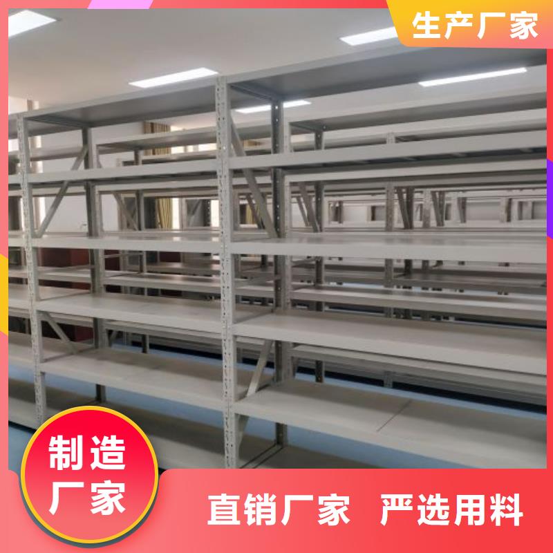 產(chǎn)品的選擇和使用秘籍【鑫康】手搖密集檔案架