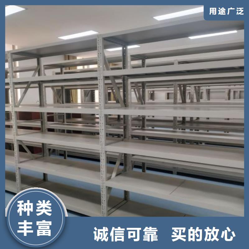 咨詢合作【鑫康】卷宗檔案密集架