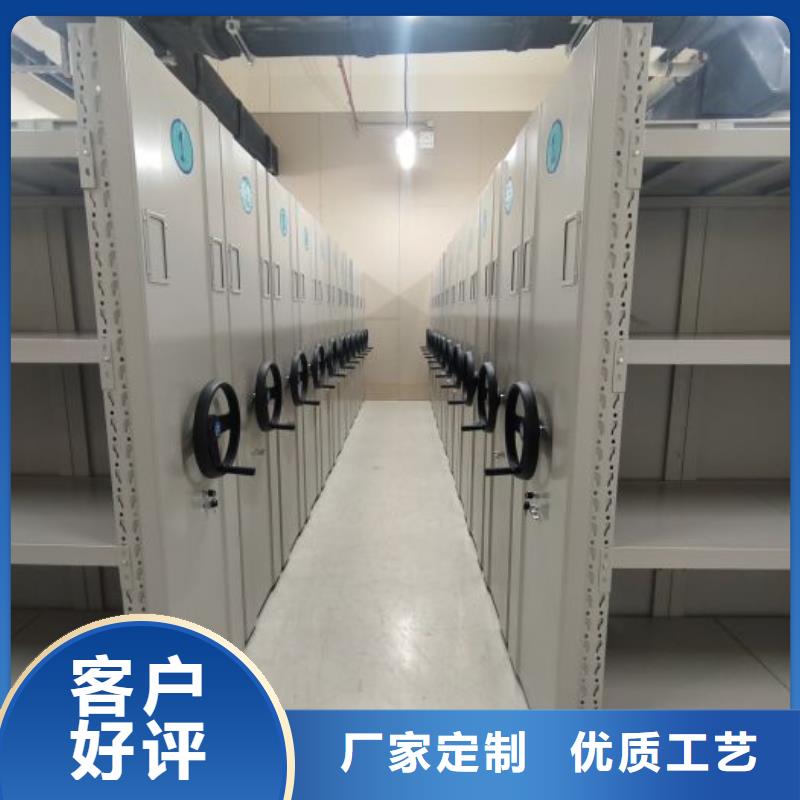 廠家站在角度提出的推廣方案【鑫康】檔案資料庫密集柜