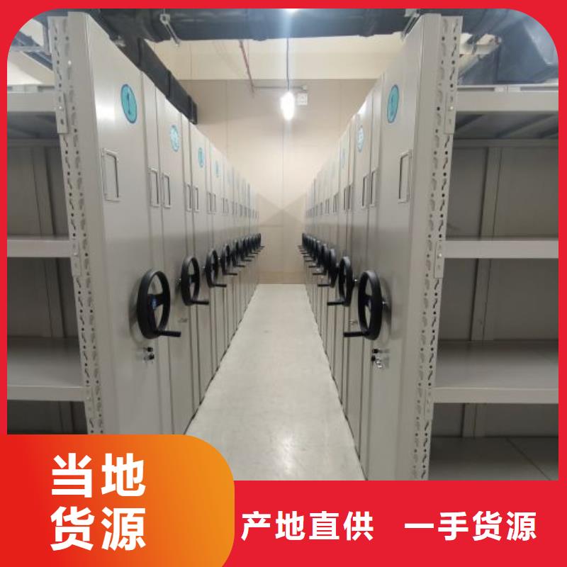 歡迎惠訂【鑫康】密集資料鐵皮柜
