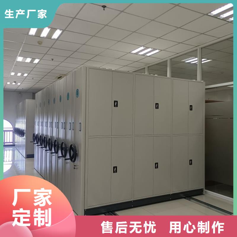 密集柜視頻-敦化|龍井|長春|通化|吉林|四平|遼源密集柜庫存充足-鑫康智能移動(dòng)檔案柜密集架設(shè)備銷售(延邊市分公司)