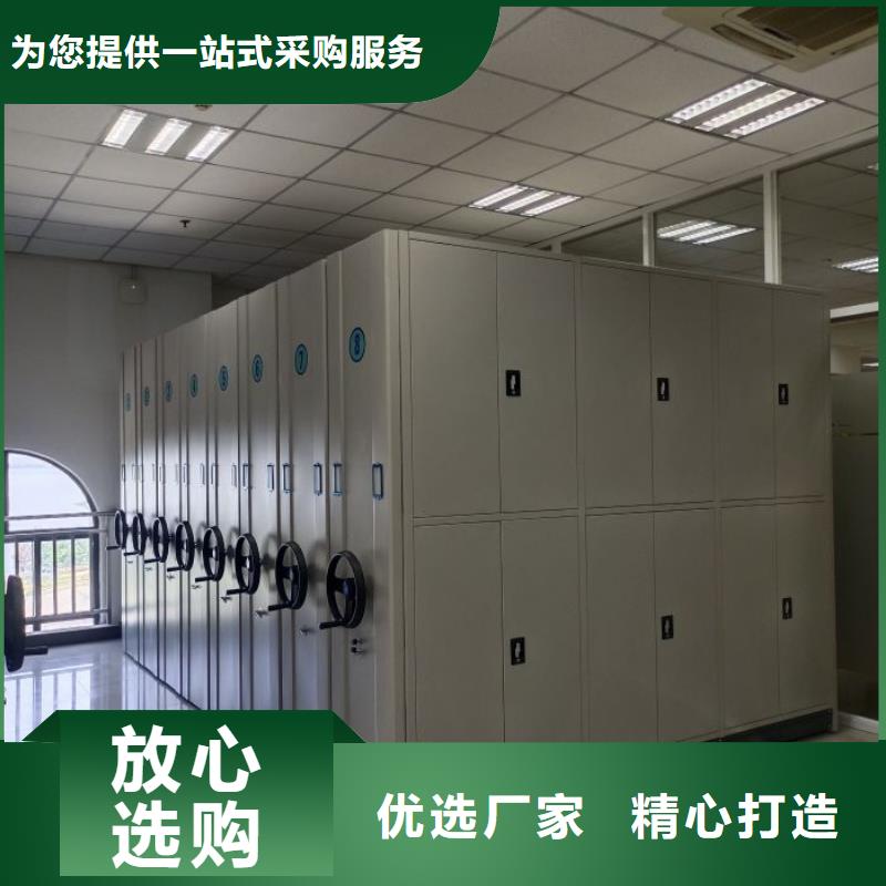讓利銷售【鑫康】檔案室用移動密集柜