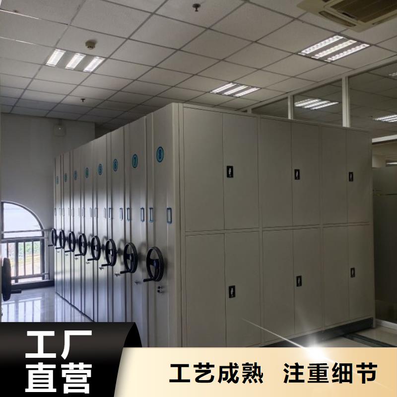 講究實(shí)效【鑫康】移動(dòng)鋼板密集架