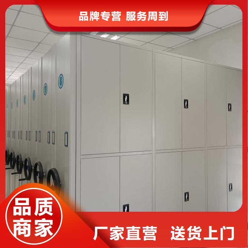 一站購齊【鑫康】儋州市智能式移動(dòng)密集架