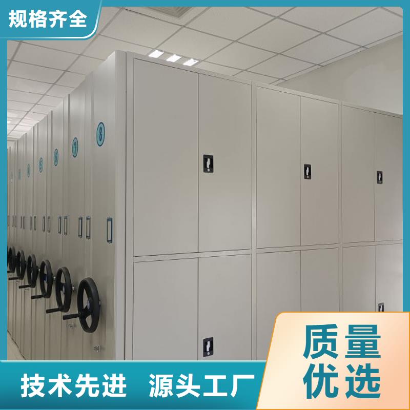 优质供应商【鑫康】库房活动密集柜