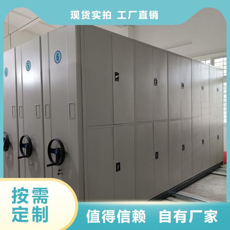 產(chǎn)品的辨別方法【鑫康】城建檔案管理密集架