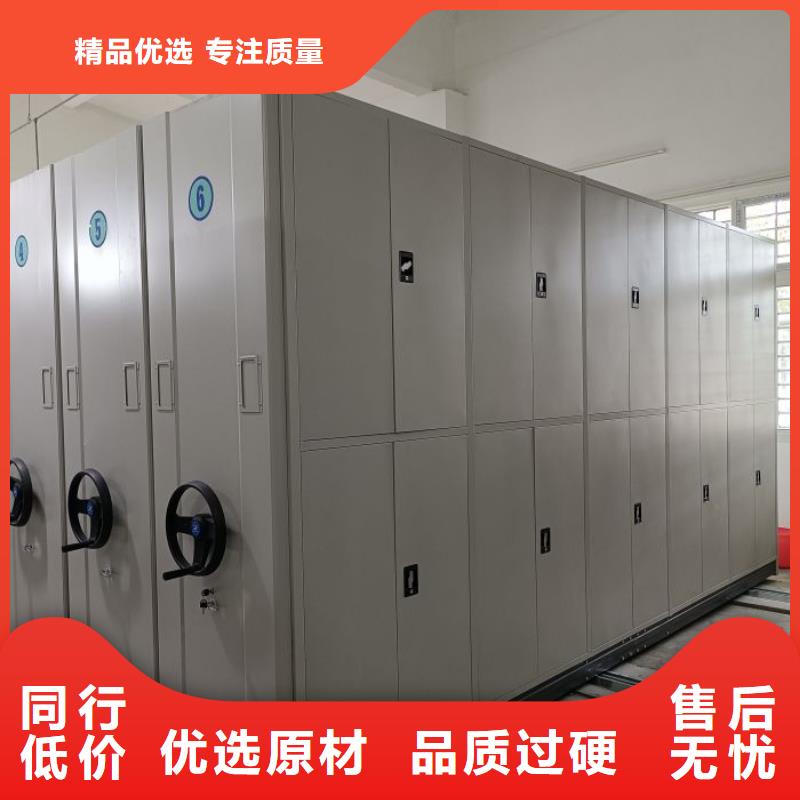 廠家站在角度提出的推廣方案【鑫康】檔案資料庫密集柜