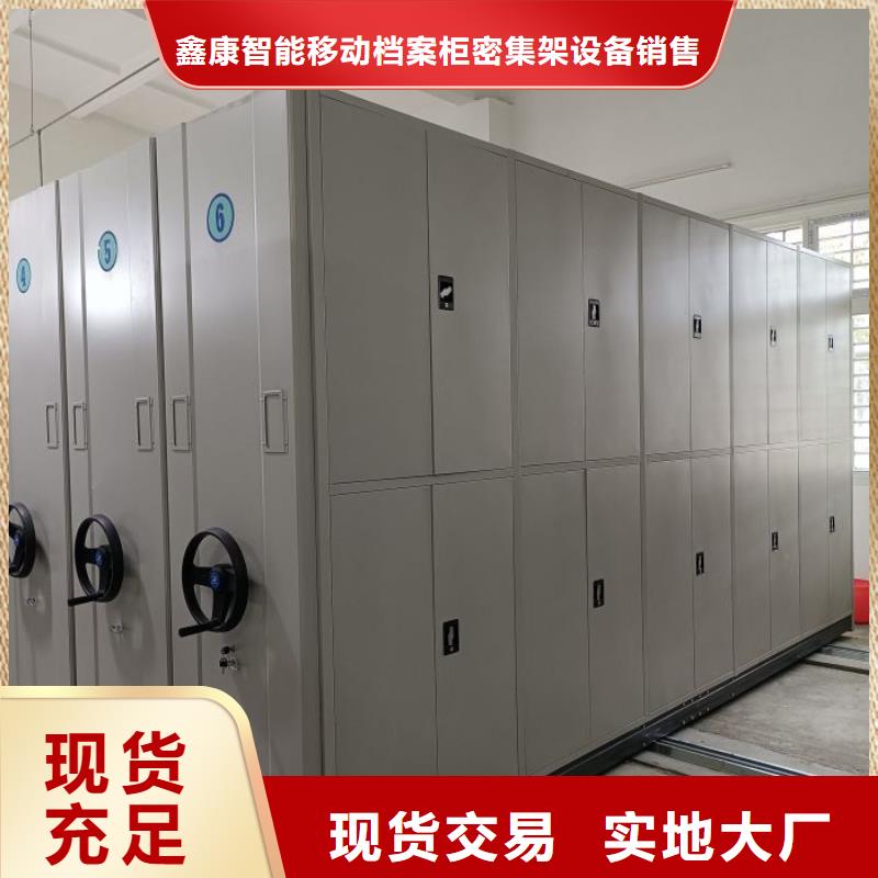 密集柜視頻-密集柜|南京市|江寧|高淳|徐州|無錫|蘇州|南通|常州|鹽城