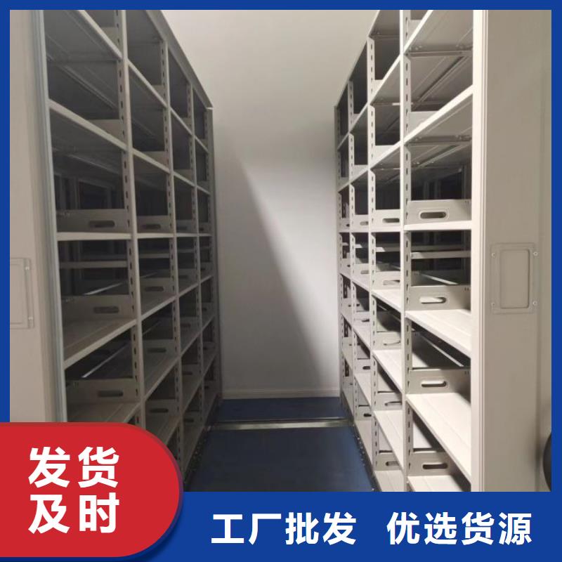 實(shí)地驗(yàn)商【鑫康】檔案室檔案柜