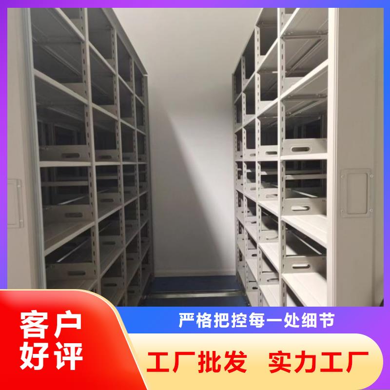 廠家站在角度提出的推廣方案【鑫康】檔案資料庫密集柜