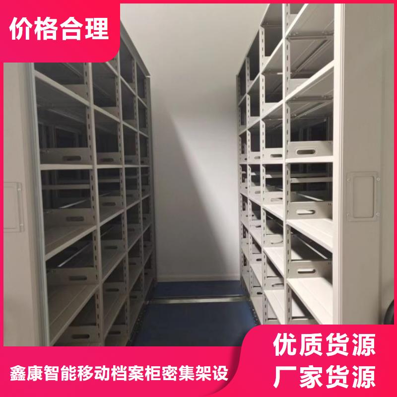 電動檔案柜價格合適