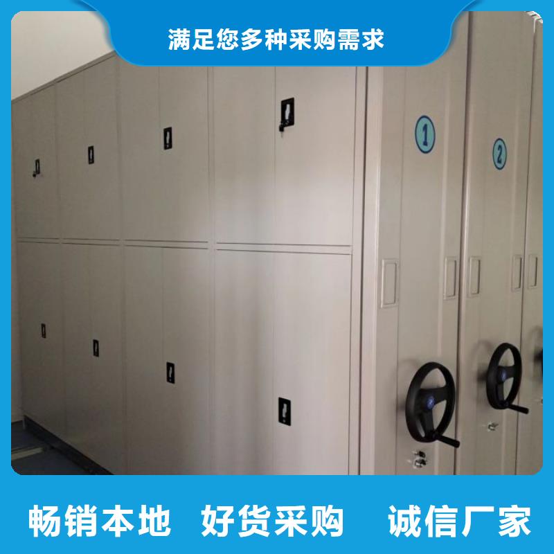 如何選擇【鑫康】不動產(chǎn)檔案密集架