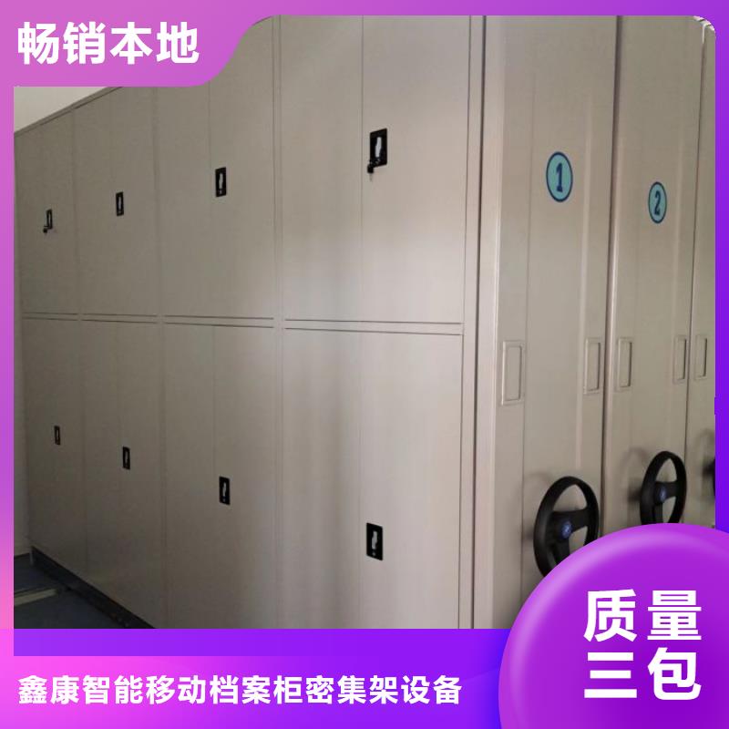 密集柜視頻-密集柜|南京市|江寧|高淳|徐州|無錫|蘇州|南通|常州|鹽城