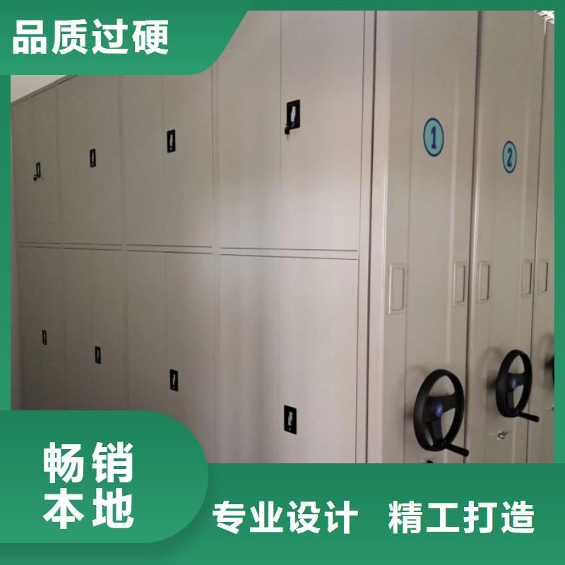電動檔案柜價格合適