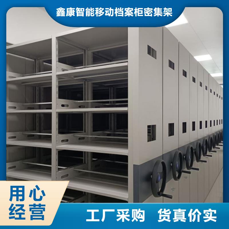 電動檔案柜價格合適