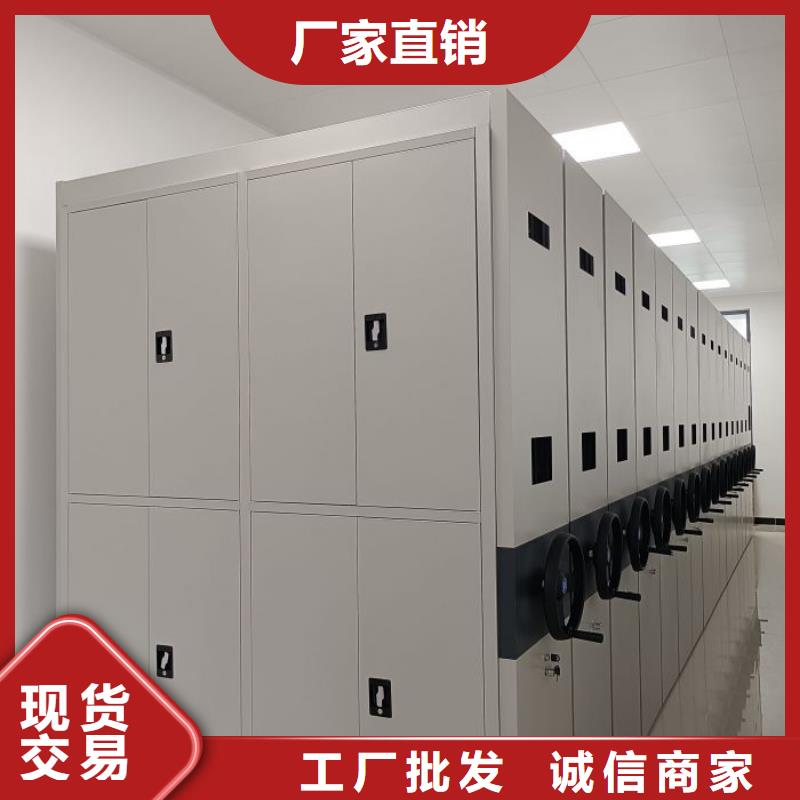 出廠拿貨價【鑫康】檔案室密集文件柜