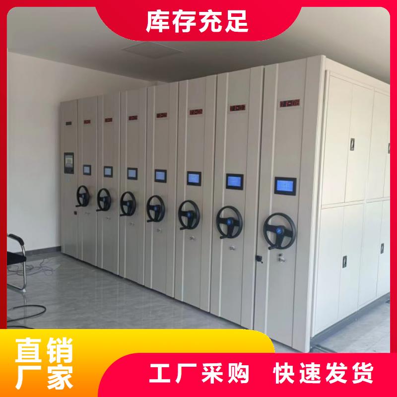 出廠拿貨價【鑫康】檔案室密集文件柜