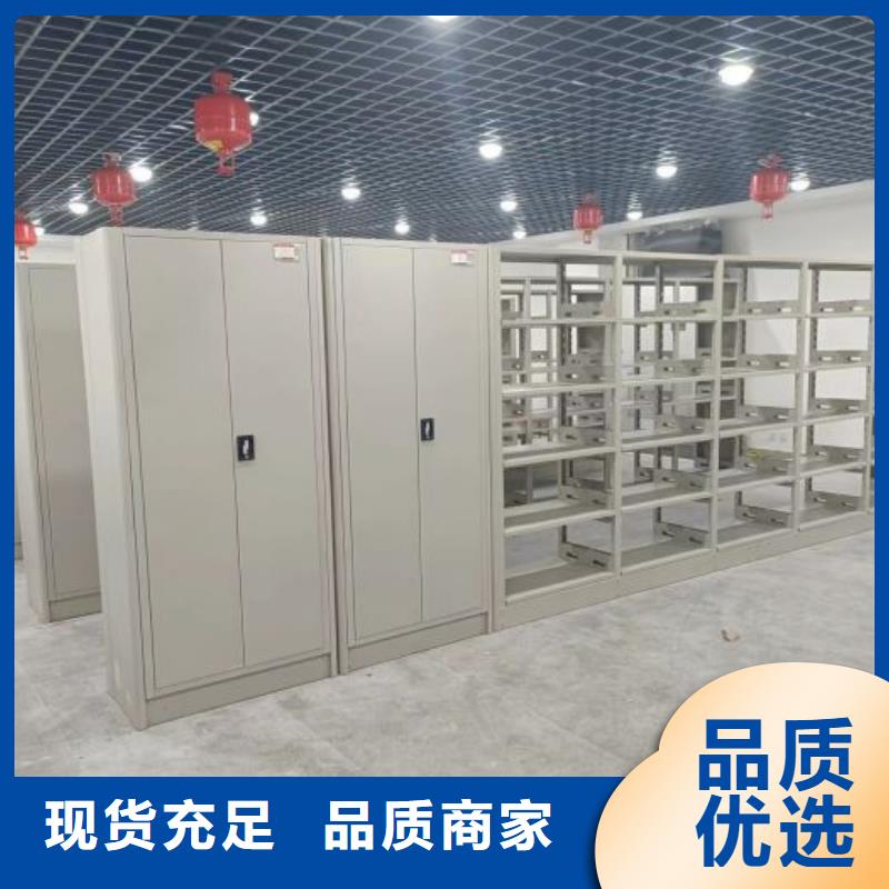 實(shí)地驗(yàn)商【鑫康】檔案室檔案柜