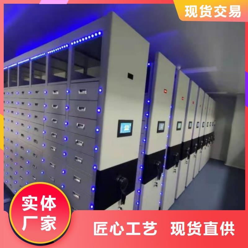 出廠拿貨價【鑫康】檔案室密集文件柜