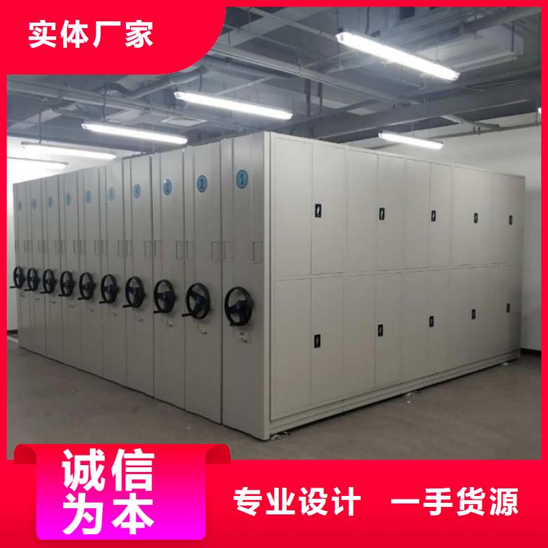 常見故障【鑫康】檔案存放密集柜