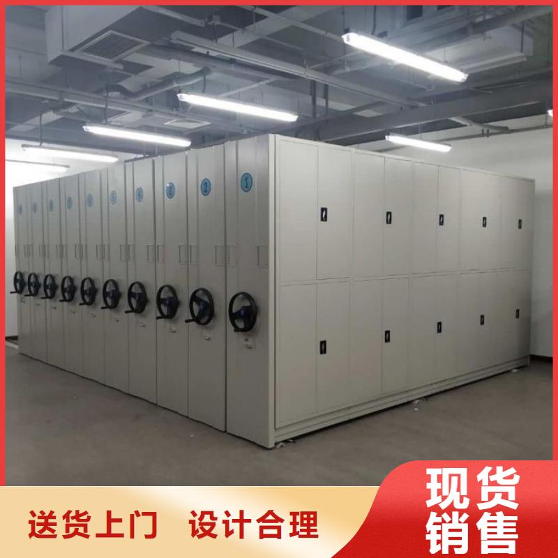 出廠拿貨價【鑫康】檔案室密集文件柜