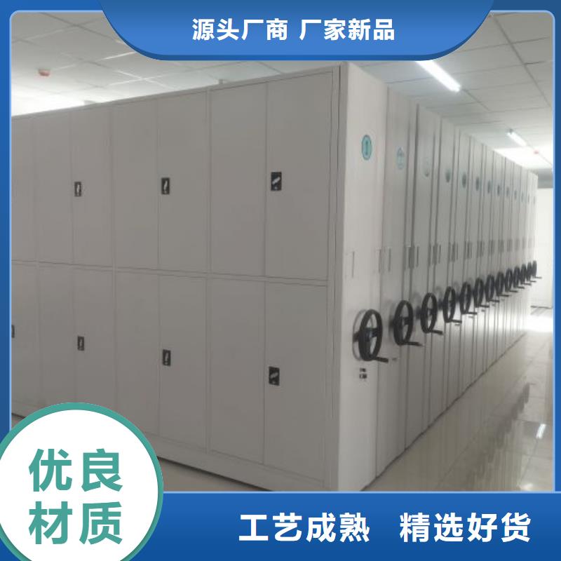 出廠拿貨價【鑫康】檔案室密集文件柜