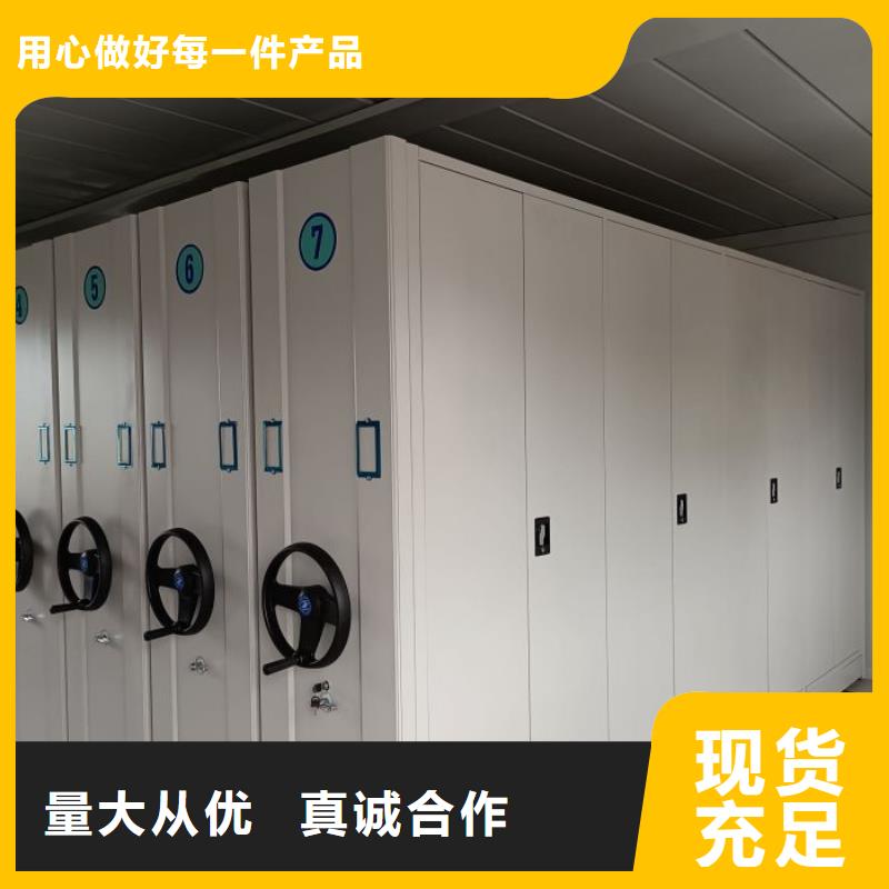 欢迎惠订【鑫康】密集资料铁皮柜