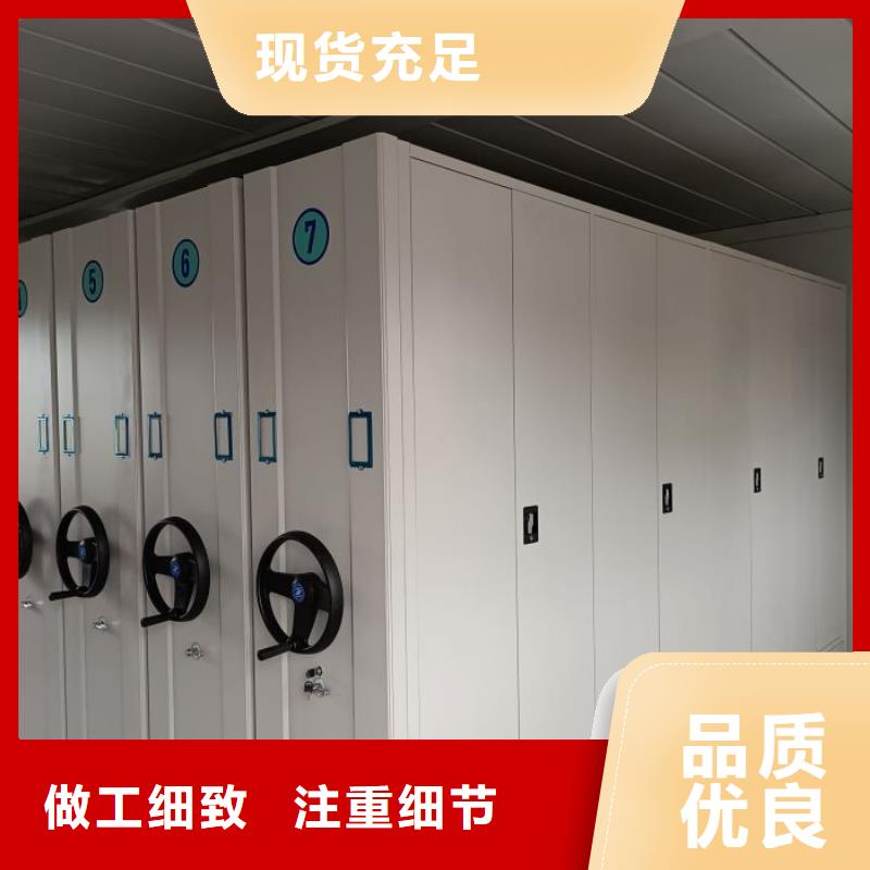 出廠拿貨價【鑫康】檔案室密集文件柜