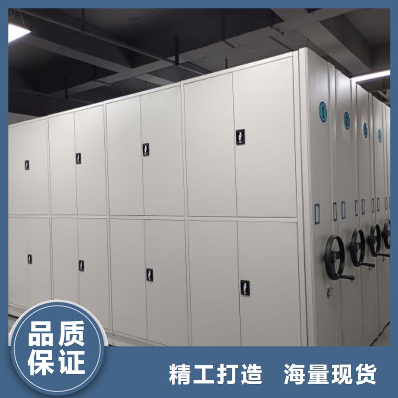 出廠拿貨價【鑫康】檔案室密集文件柜