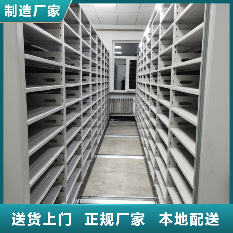 優(yōu)質(zhì)供應(yīng)商【鑫康】直列式檔案密集架