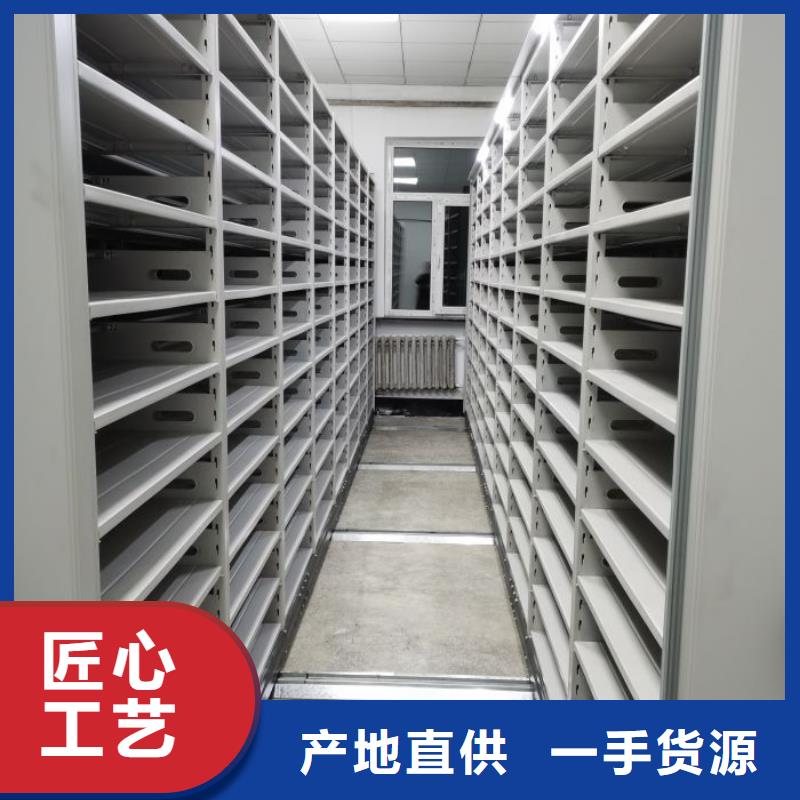 銷售方法【鑫康】密集文件架
