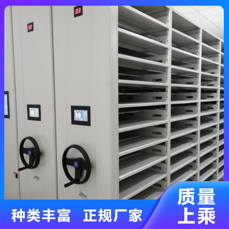 誠信合作【鑫康】廚式密集架