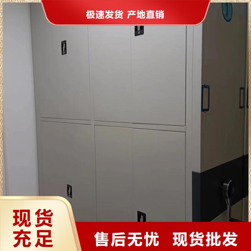 優(yōu)質(zhì)供應(yīng)商【鑫康】直列式檔案密集架