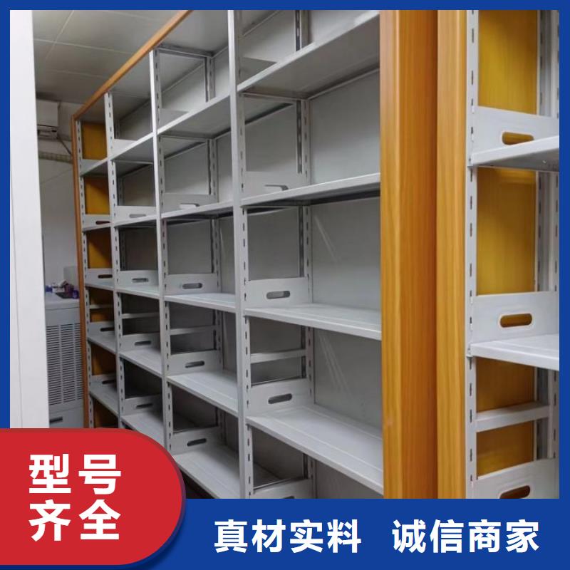 制造商創(chuàng)造服務(wù)【鑫康】文件密集柜