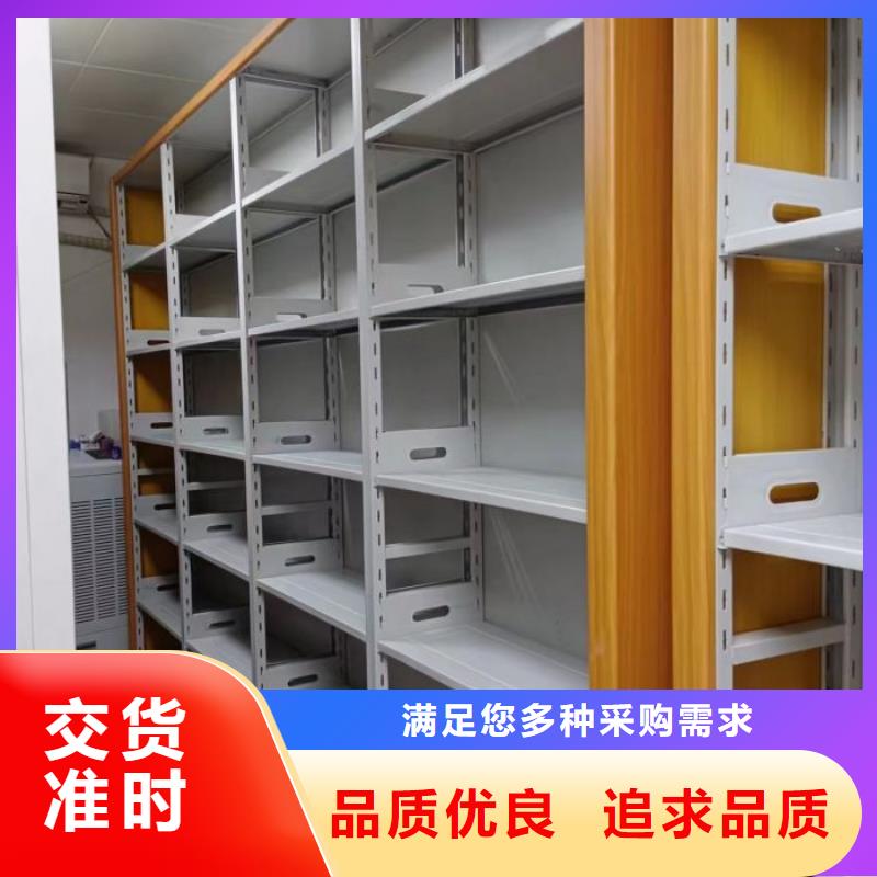 档案馆电动密集架大厂质量可靠