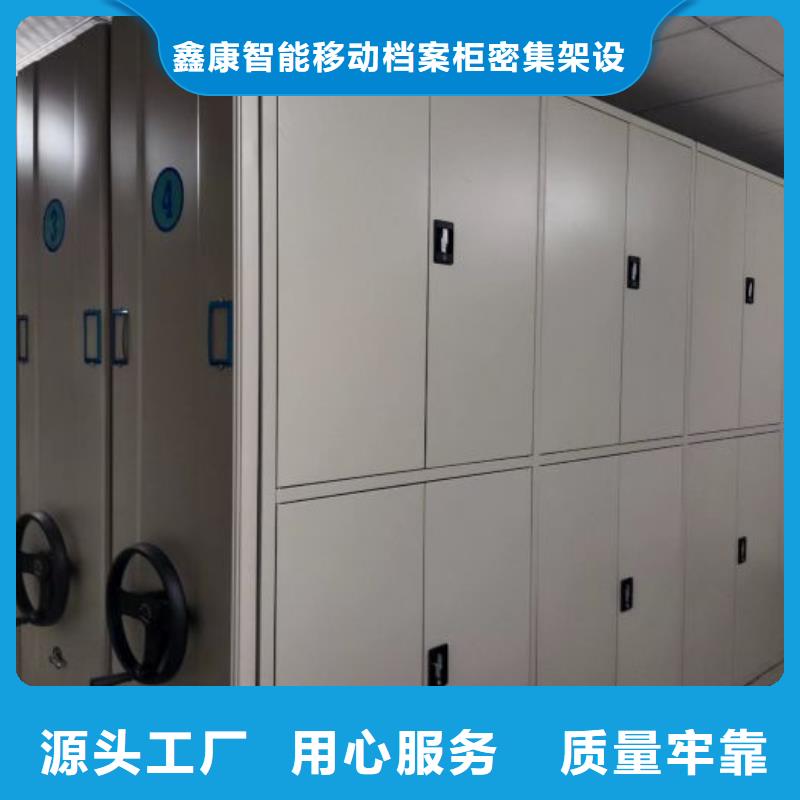 加盟費(fèi)多少【鑫康】自動(dòng)檔案柜